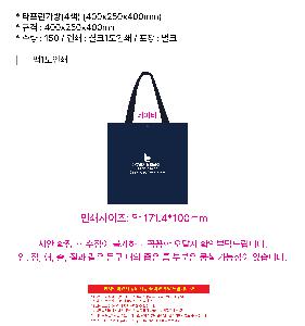 ���ι� | ���� �÷� Ÿ������ 4�� 400x250x400mm