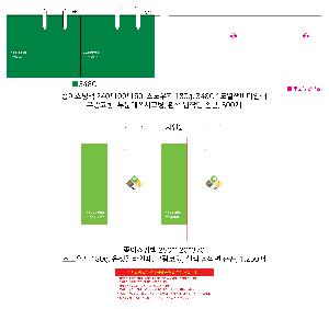 ���ι� | ���̼��ι�_�ָӽ�Ʈ 250x120x370mm