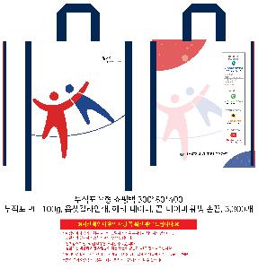 ���ι� | M���� ����������_���泪�� 2�� 250x70x340mm