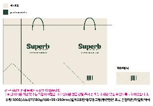 ���ι� | ������ ���̼��ι� ���� 260x100x360mm