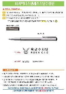 �μ� �þ� �̹��� 96793