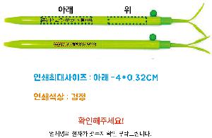 ���� �ʱ�� | [����] ���ϴϵ��� 0.7mm