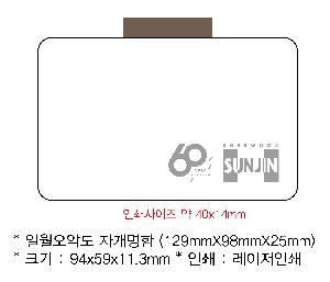 �μ� �þ� �̹��� 96842