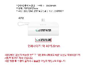 �������͸� | [�ٽ�] ���� ��ŷ�� �������͸� 3500mAh ǰ��