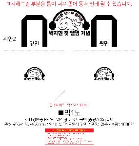 ���� | <ģȯ������> R-PET ���������� �߷� 170g �� �� �� Ư��