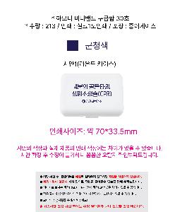 �μ� �þ� �̹��� 96790