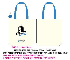 ���ڹ� ���ι� | �ֹ������÷��� ��ũ�μ� ���ڹ� 350x80x370mm