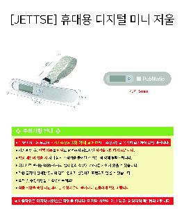 �μ� �þ� �̹��� 98494