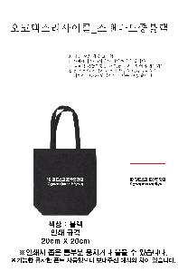 ���ڹ� ���ι� | �����ؽ�������Ŭ_���Ĵٵ忡�ڹ��ߺ��� 350x100x370mm