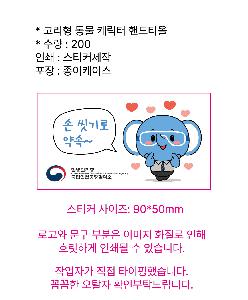 �μ� �þ� �̹��� 96534