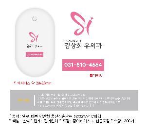 �������͸� | ���� ��� ����� ������ �ճ��κ������͸� 5200mAh CŸ��