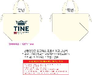 ���� | ģȯ������ ������ ���� ���� ���ù� 290x145x220mm