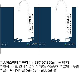 ���ι� | ���̼��ι�_�������� 200x90x260mm