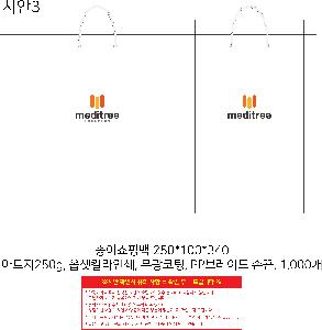 ���ι� | ���̼��ι�_�����װ� 280x100x400mm