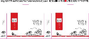 ���ι� | M���� ����������_�λ� 480x130x380mm