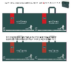 ���ι� | M���� ����������_�λ� 480x130x380mm