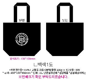 ���� | <ģȯ������> R-PET ���е� ���������� 4�� �߷� 170g 450x150x400mm