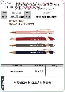 �μ� �þ� �̹��� 96953