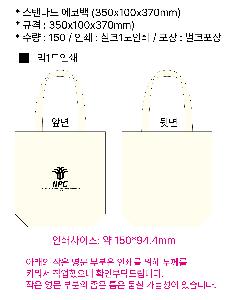 ���ڹ� ���ι� | ���Ĵٵ� ���ڹ� 350x100x370mm