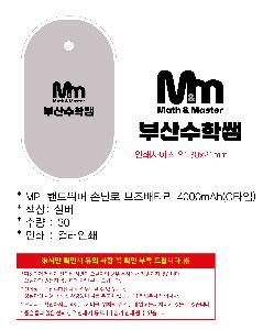 �μ� �þ� �̹��� 96909