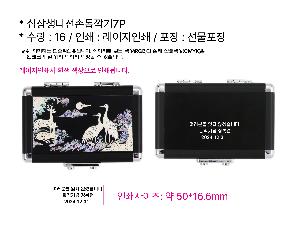 �μ� �þ� �̹��� 96995