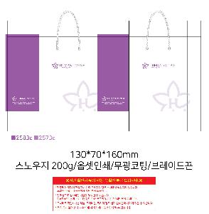 ���ι� | ���̼��ι�_���������ܰ� 250x100x200mm