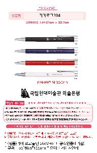 ���� �ʱ�� | ��ǰ��� �ΰ����� 204M+ ��̰��������븮��