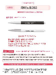 ���� �ʱ�� | ��ǰ��� ���� ���� 283 ��̰��������븮��