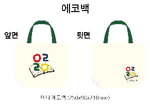 ���ڹ� ���ι� | �ֹ����ۼ��� ���ڹ� 250x90x210mm