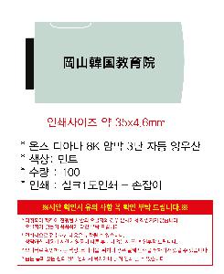 ��� | �½� ��Ƴ� 8K �ϸ� 3�� �ڵ� ����