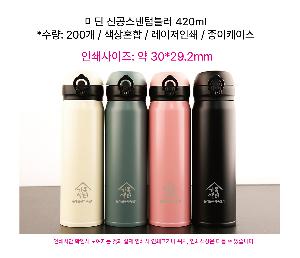 �Һ��� �ֹ��ǰ | ��ƾ ���������Һ��� 420ml