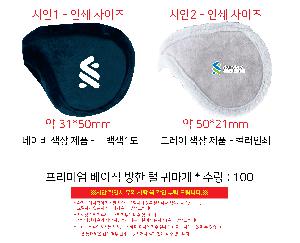 �μ� �þ� �̹��� 96990