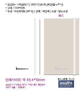 ���̾ ��ø ��Ʈ | 2026�� ��Ÿ ���ӽ� ���� ���̾ ��25�� 32�� 40��