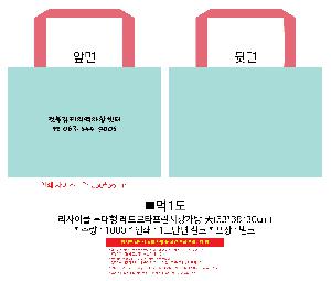 ���ι� | ������Ŭ Ư���� ��Ʈ��Ÿ�������尡�� �� 53x30x38cm