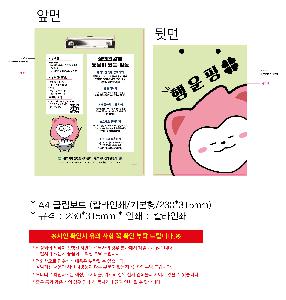 �μ� �þ� �̹��� 96955