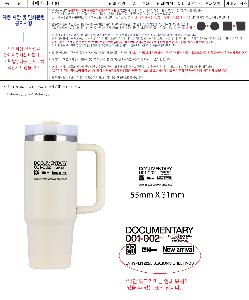 �Һ��� �ֹ��ǰ | [��Ʋ�θ�] �ÿ���Ÿ ���� �Һ��� 900ml