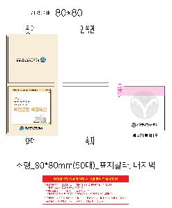 �μ� �þ� �̹��� 97069