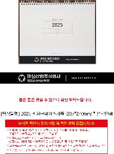 �������˹� | [Ź��޷�] 2026�� üũ ���� ������ 297*240mm