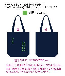 ���ڹ� ���ι� | 16���� ����ĵ���� �÷����ڹ� ���Կ��ڹ� ��- 35x38x8cm