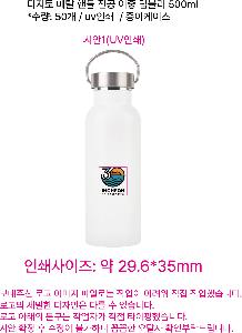 �Һ��� �ֹ��ǰ | ������ ��Ż �ڵ� ���� ���� �Һ��� 500ml ����