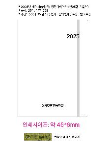 ���̾ ��ø ��Ʈ | 2026�� ������ ���ӽ� ���� ���̾ ��25�� 32��