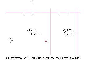 ���ι� | ���̼��ι�_����ũ�뼺 260x90x360mm