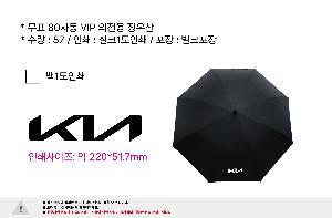 ��� | ��ǥ 80�ڵ� VIP ������ ����