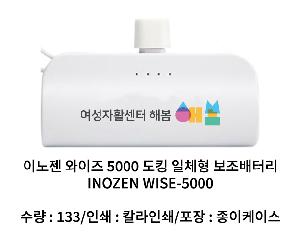 �μ� �þ� �̹��� 97109