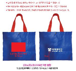 ���ڹ� ���ι� | Ÿ�������� ���� 6�� 350x150x300mm