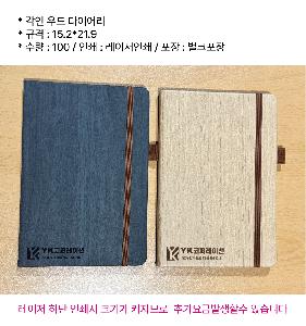 ���̾ ��ø ��Ʈ | ���� ��� ���̾