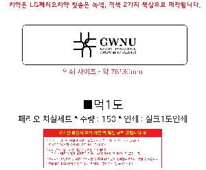 ����û�� ��ǿ�ǰ | �丮�� ġ�Ǽ�Ʈ