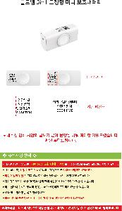 �������͸� | ��Ʈ�� 3in1 ��ŷ�� �������� �̴� �������͸� 5000mAh