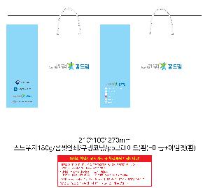 ���ι� | ���̼��ι�_�������ֺ���  210x100x270mm