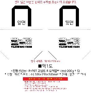 ���� | <ģȯ������> R-PET ���������� �߷� 170g �� �� �� Ư��